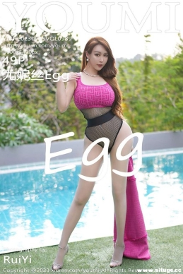 [YouMi尤蜜荟] 2023.09.25 NO.989 尤妮丝Egg[49+1P/456M]